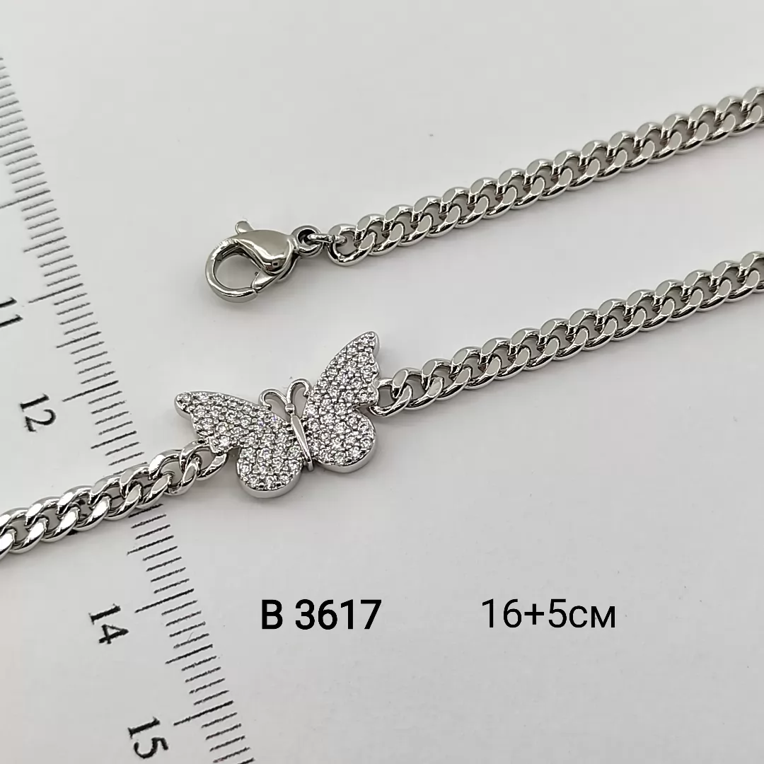 B 3617